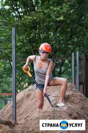 Копка Воронеж