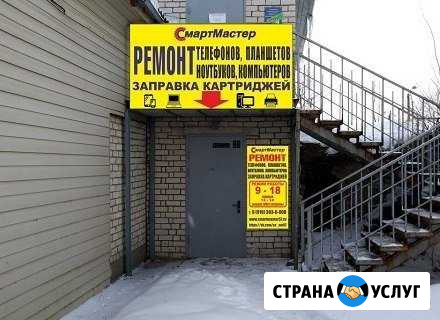 Ремонт компьютеров планшетов заправка картриджей Мценск - изображение 1