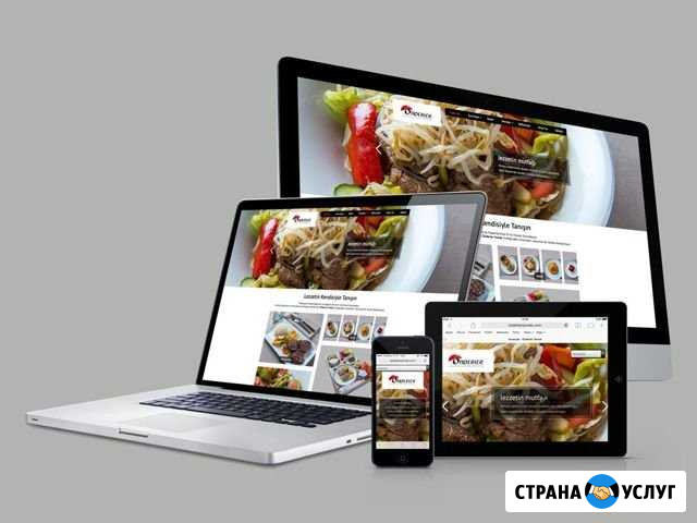 Создание сайтов Березовский - изображение 1