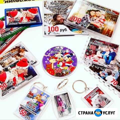 Магниты акриловые с Вашим фото Томск - изображение 1
