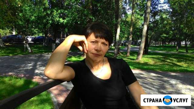 Сиделка Томск - изображение 1