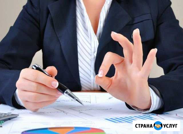 Регистрация ип/ооо + Бонусы для развития бизнеса Ростов-на-Дону - изображение 1