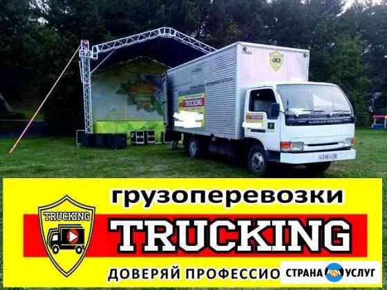 Грузоперевозки Тракинг 3т, 5т, 10т а также газели Кемерово