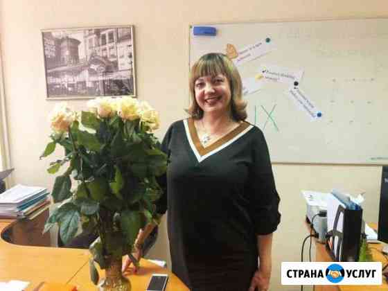 Репетитор по немецкому и английскому языкам Самара