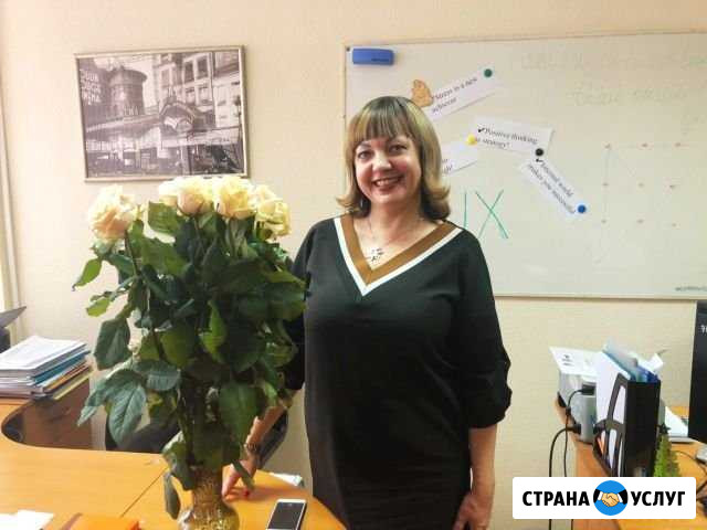 Репетитор по немецкому и английскому языкам Самара - изображение 1