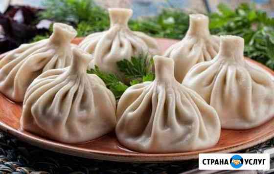 Хинкали Новосибирск