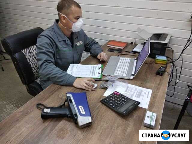 Прием катализаторов Чебоксары - изображение 1