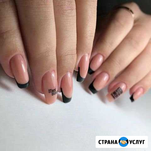 Маникюр,укрепление,гель лак,наращивание Астрахань - изображение 1