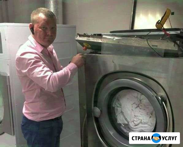 Ремонт стиральных и посудомоечных машин Москва - изображение 1