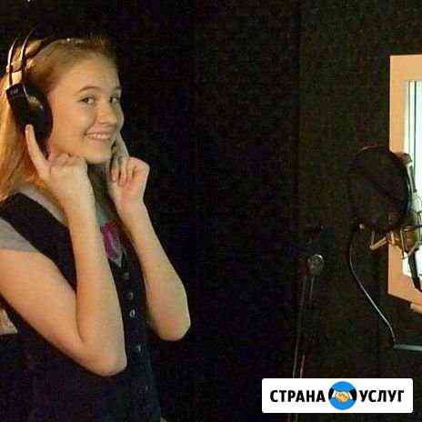 Эстрадный вокал Ульяновск