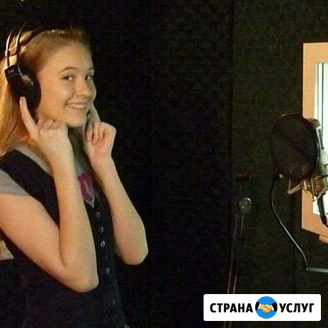 Эстрадный вокал Ульяновск - изображение 1