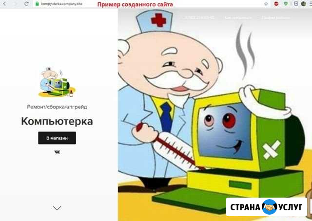 Создание сайтов Казань - изображение 1