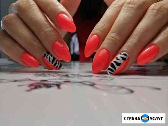 Маникюр для самых красивых Октябрьский