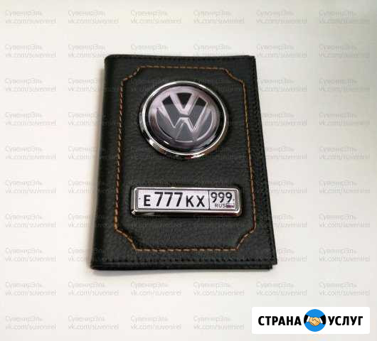 Обложки для авто документов из кожи. Подарок Электросталь - изображение 1