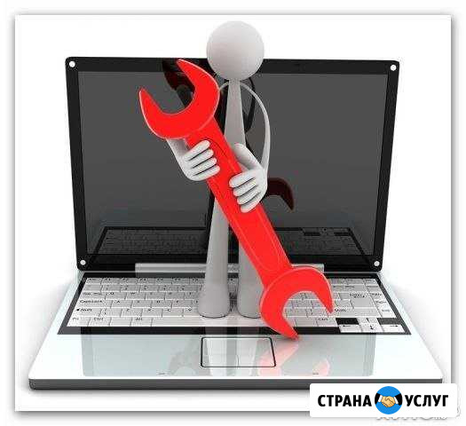 Компьютерные услуги с выездом на дом Нижний Новгород - изображение 1