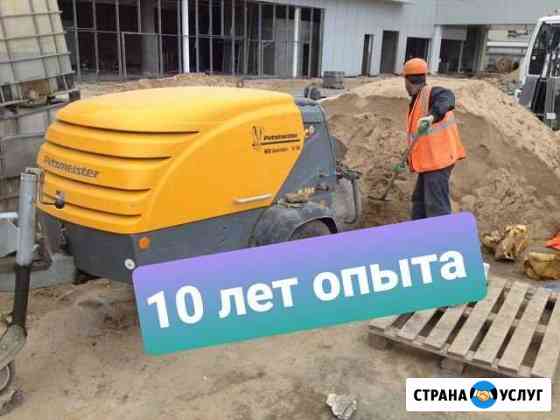 Полусухая стяжка Москва