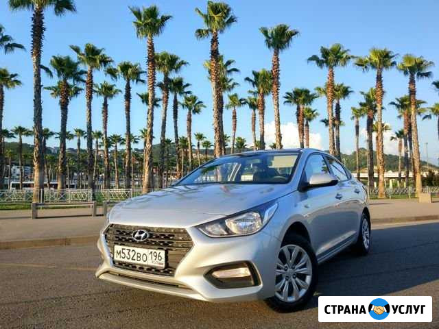 Аренда прокат автомобилей для отдыха Сочи - изображение 1