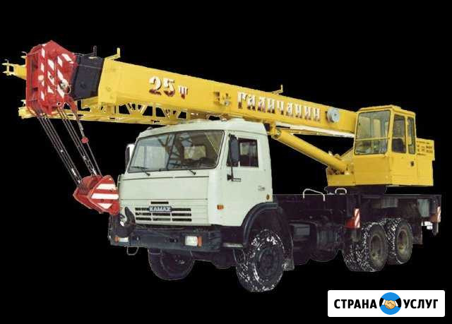 Автокран Новокузнецк - изображение 1