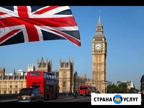 Репетитор английского языка Краснодар - изображение 1
