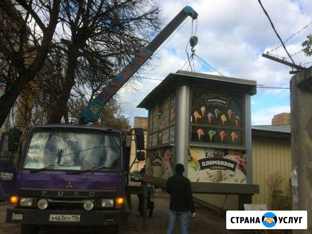 Услуги автокрана манипулятора. сам вожу гружу Казань - изображение 1