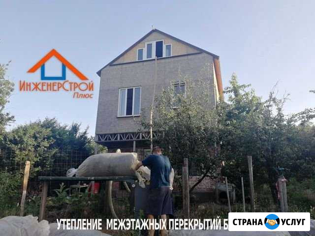 Утепление стен крыш потолков пола кровли Зверево - изображение 1