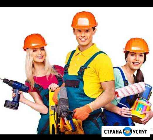Бригада строителей Екатеринбург