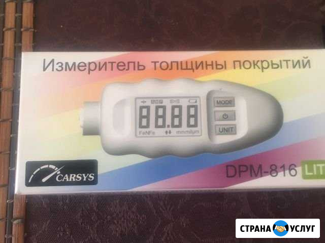 Толщиномер Орёл - изображение 1