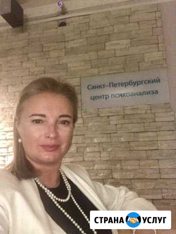 Психолог Симферополь - изображение 1