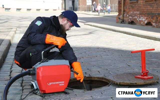 Прочистка канализации. Сантехник Азов - изображение 1