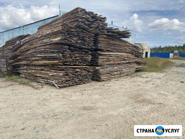 Дрова Нягань - изображение 1