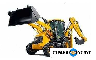 Услуги экскаватора-погрузчика Кострома - изображение 1