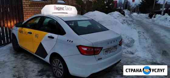 Аренда авто Пермь