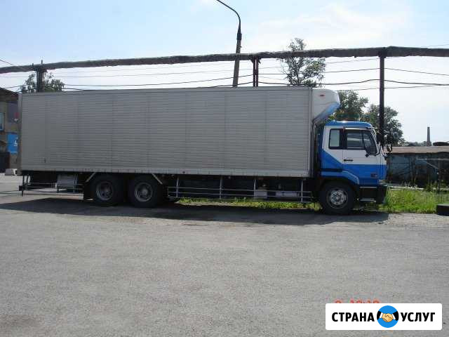 Услуги рефрежератора Новокузнецк - изображение 1