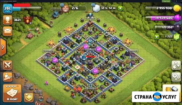 Тренер по Clash of clans Бийск - изображение 1