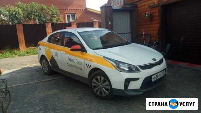 Kia рио в долгосрочную аренду и под выкуп Балашиха - изображение 1