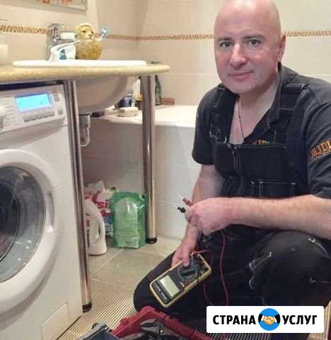 Ремонт Посудомоечных Машин Екатеринбург - изображение 1