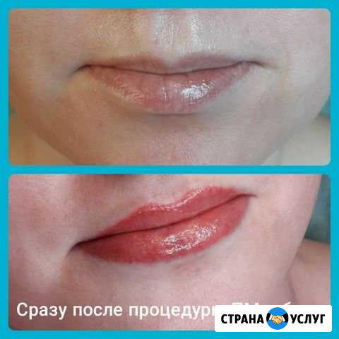 Перманентный макияж. Татуаж Омск - изображение 1