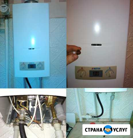 Ремонт газовых котлов и колонок. Пайка.Промывка Нижний Новгород - изображение 1