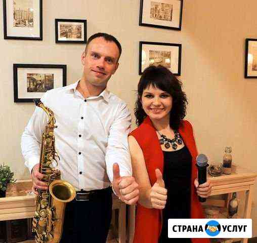 Ведущая, диджей, вокал,аккордеон,саксофон Горно-Алтайск