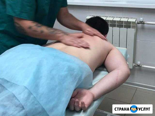 Массаж Краснодар - изображение 1