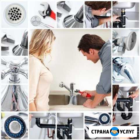 Сантехник.Отопление. Водоснабжение Ростов-на-Дону - изображение 1