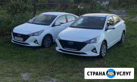Аренда авто Калининград