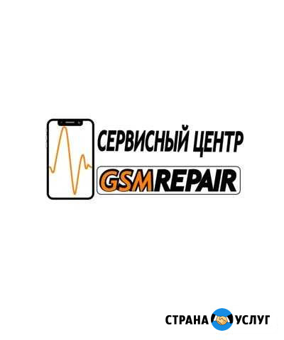 Ремонт, телефонов, ноутбуков Уфа - изображение 1
