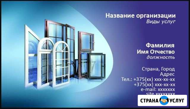 Элит пласт Кизляр - изображение 1