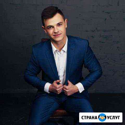Ведущий Ростов-на-Дону