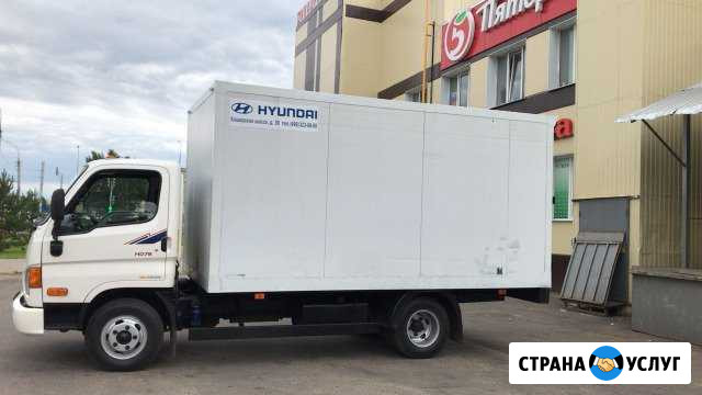 Грузоперевозки Рыбинск - изображение 1