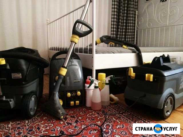 Химчистка Краснодар - изображение 1