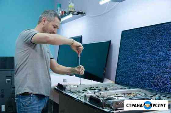 Ремонт бытовой техники и электроники Балашиха