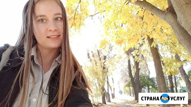 Скайп или на выезд. Репетитор английский /корейски Мичуринск - изображение 1