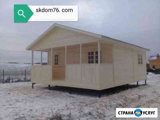 Каркасные одноэтажные дома, бытовки, беседки Ярославль